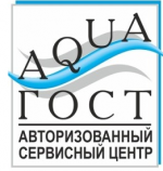 Логотип сервисного центра АкваГОСТ